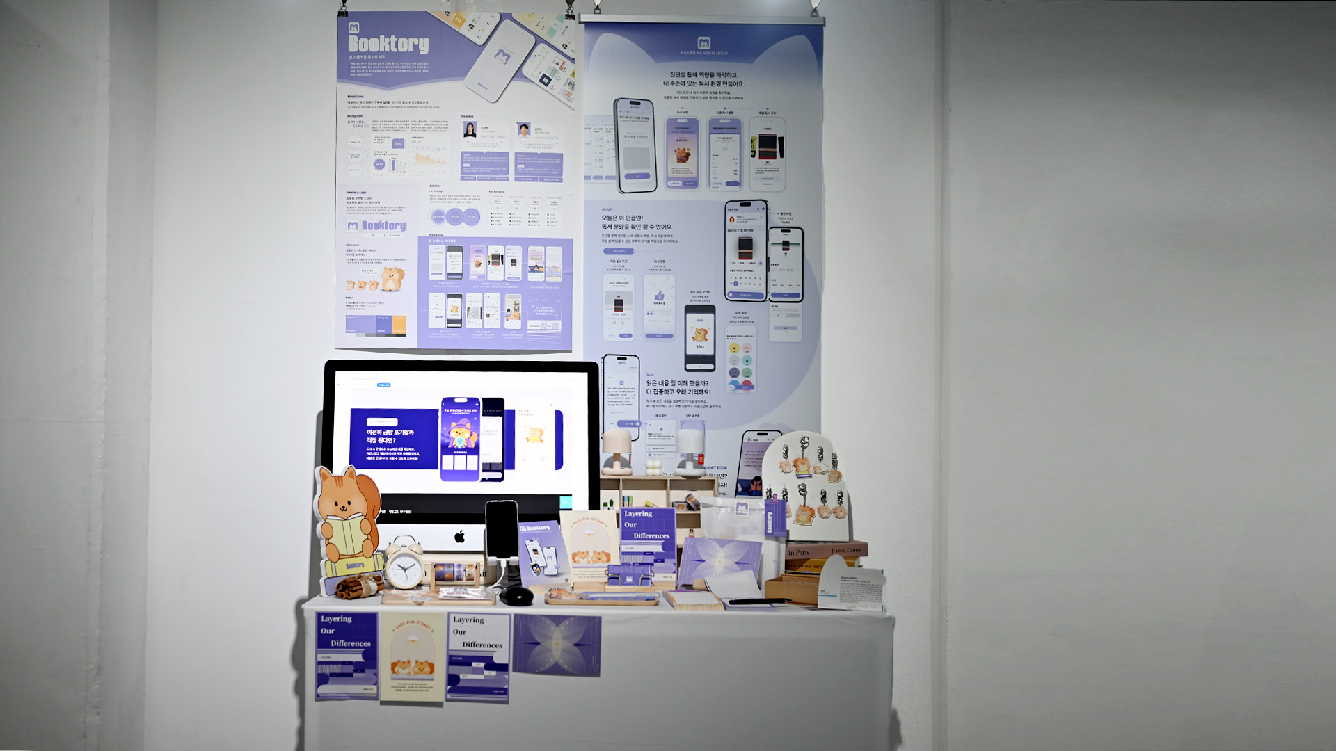 uxui 확대3.jpg