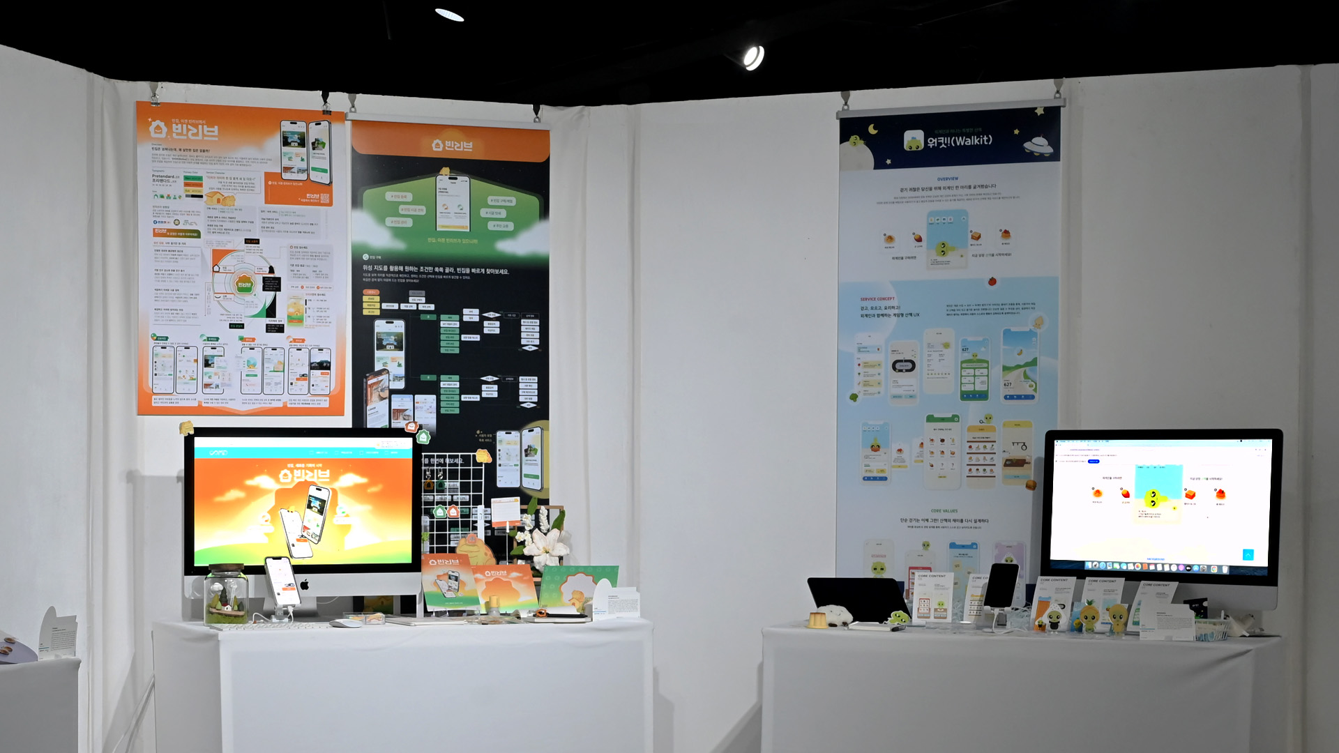 uxui 전체2.jpg