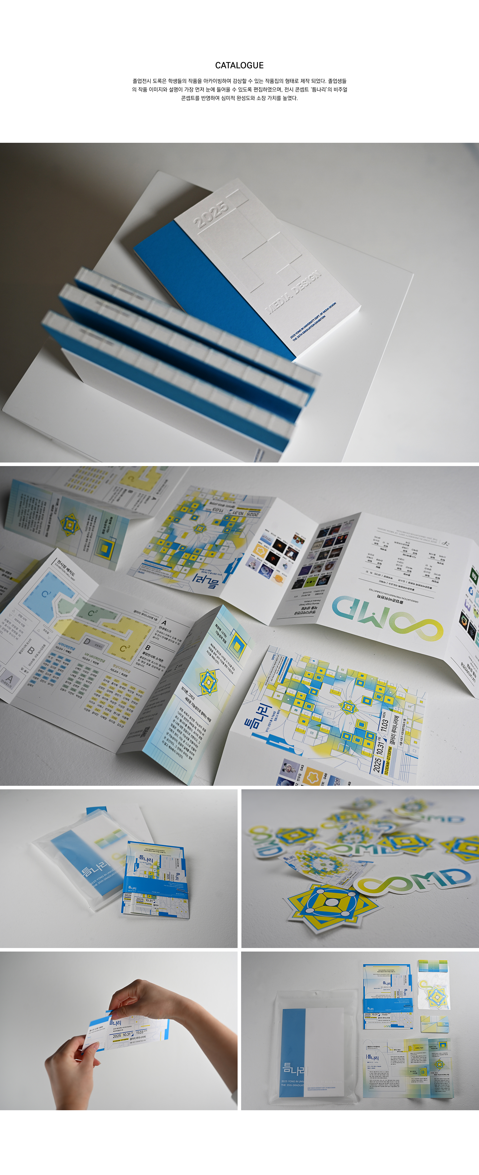 카탈로그.jpg