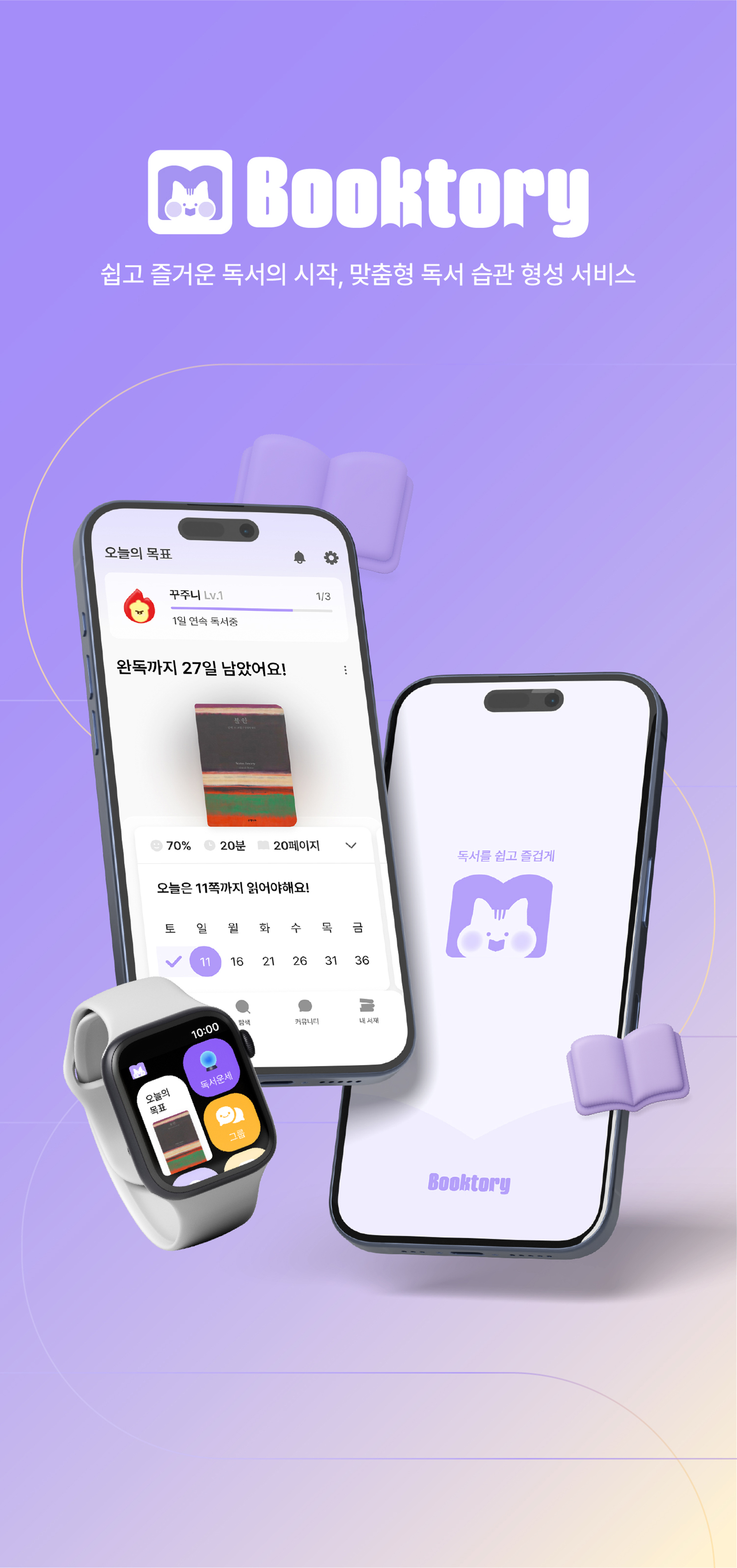 UXUI_박주연_상단이미지_모바일_최종 - 박주연.jpg