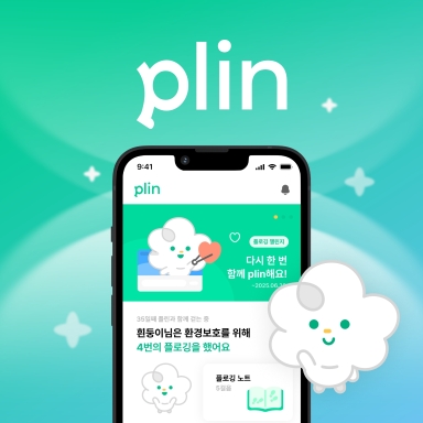 프로젝트 썸네일