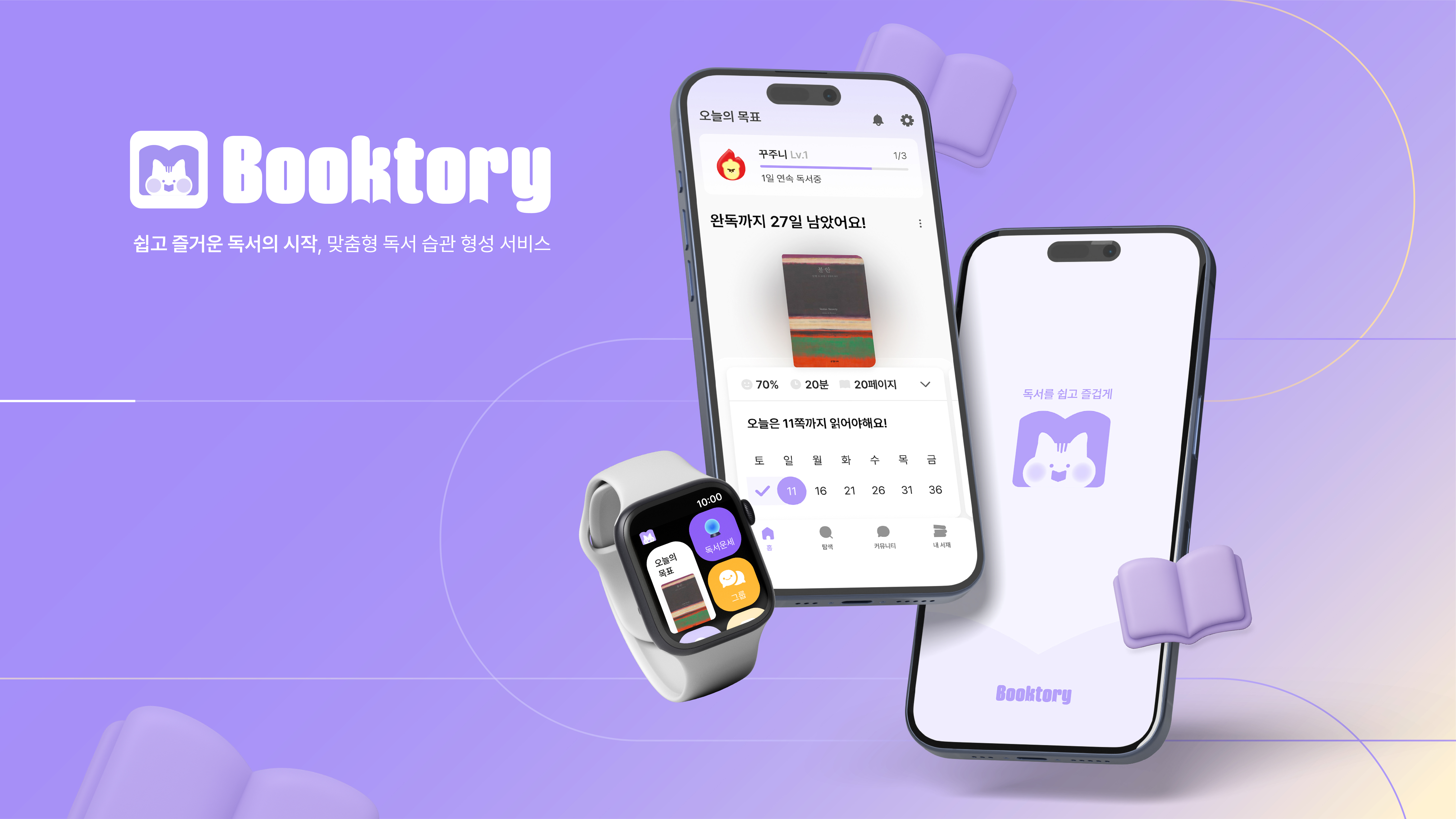 UXUI_박주연_상단이미지_pc_최종 - 박주연.jpg