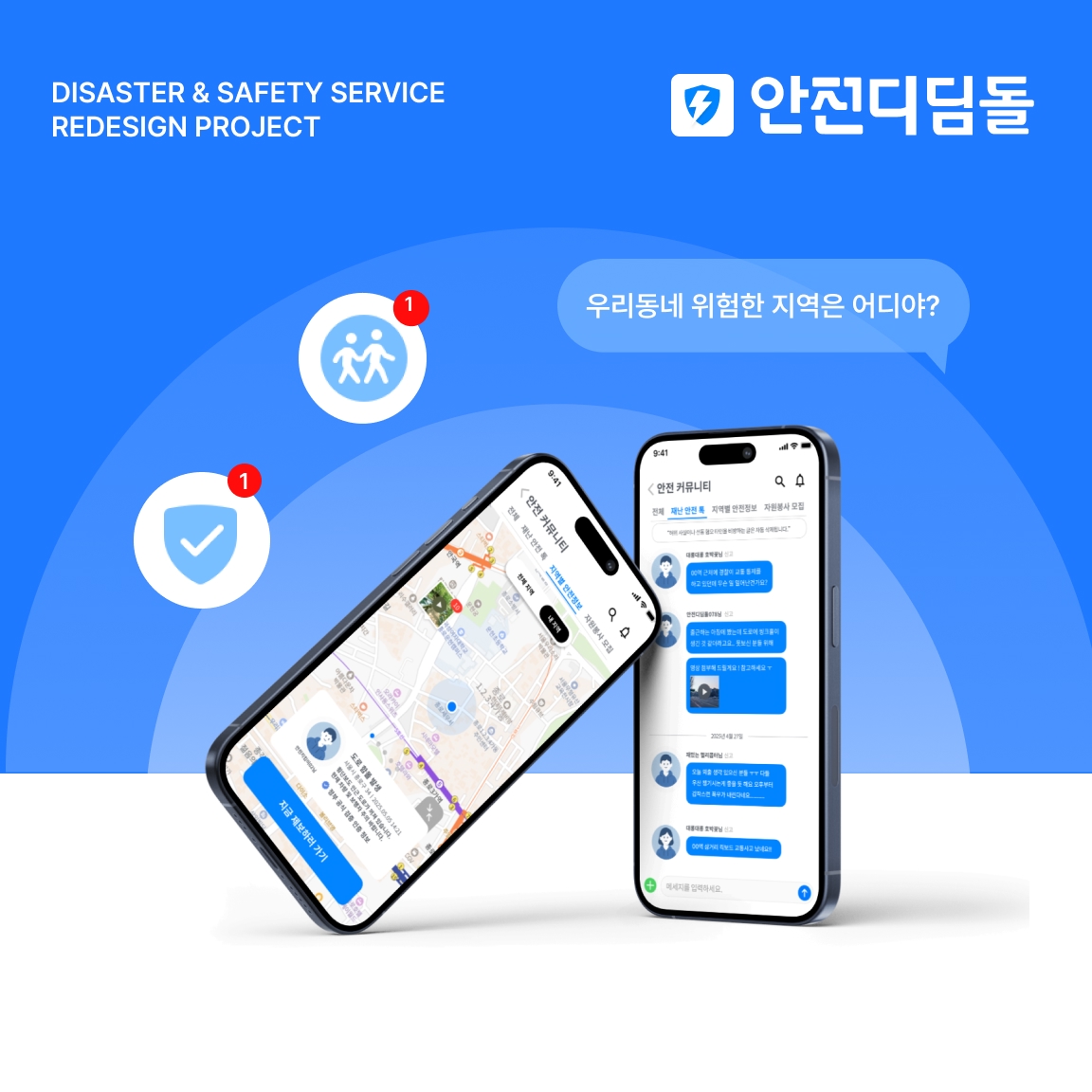 프로젝트 썸네일