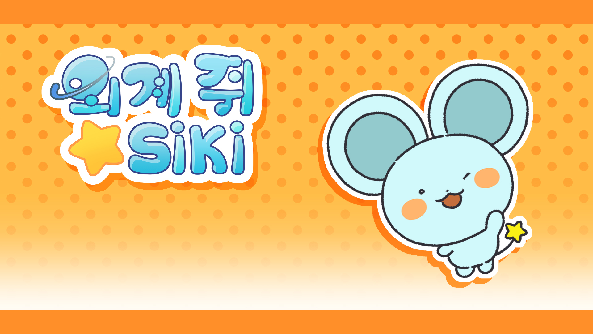 영상_이정휘_상단이미지_pc - 이정휘.jpg