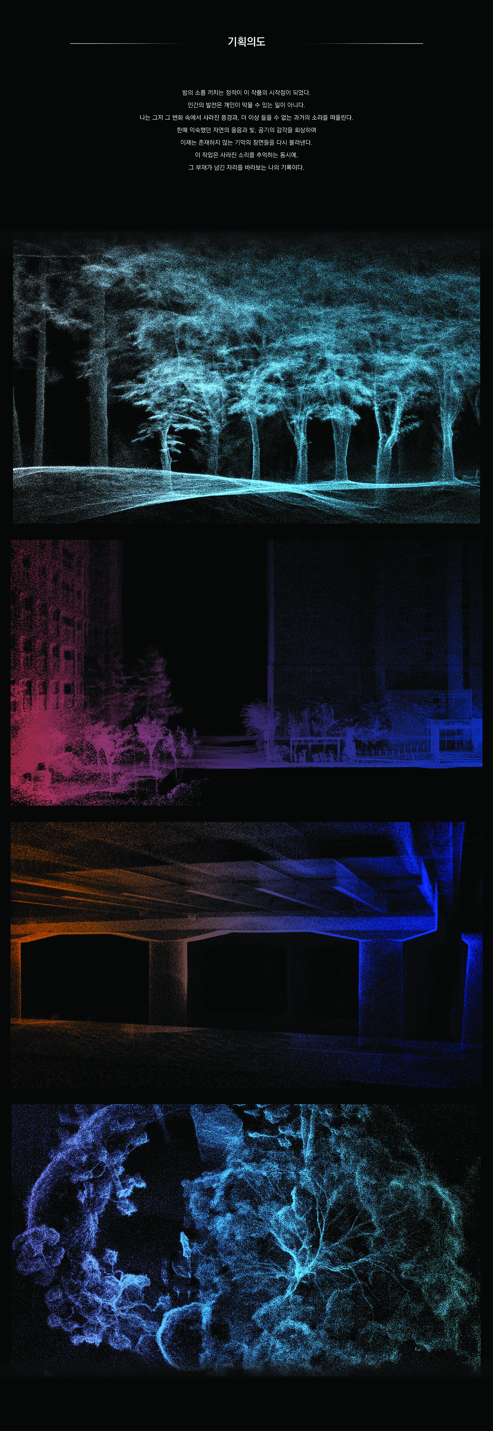 영상_임조원_3 - 임조원.jpg