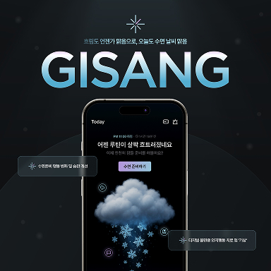 프로젝트 썸네일