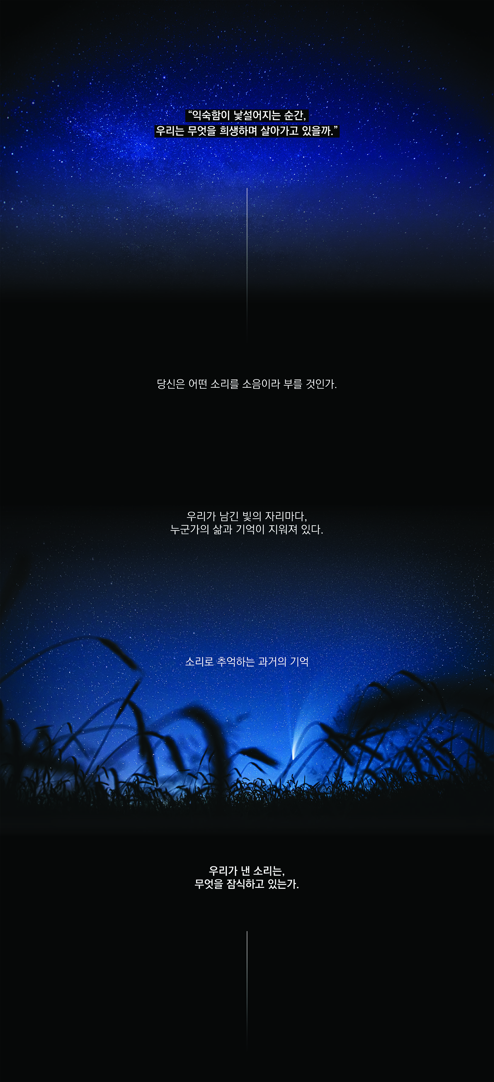 영상_임조원_1 - 임조원.jpg
