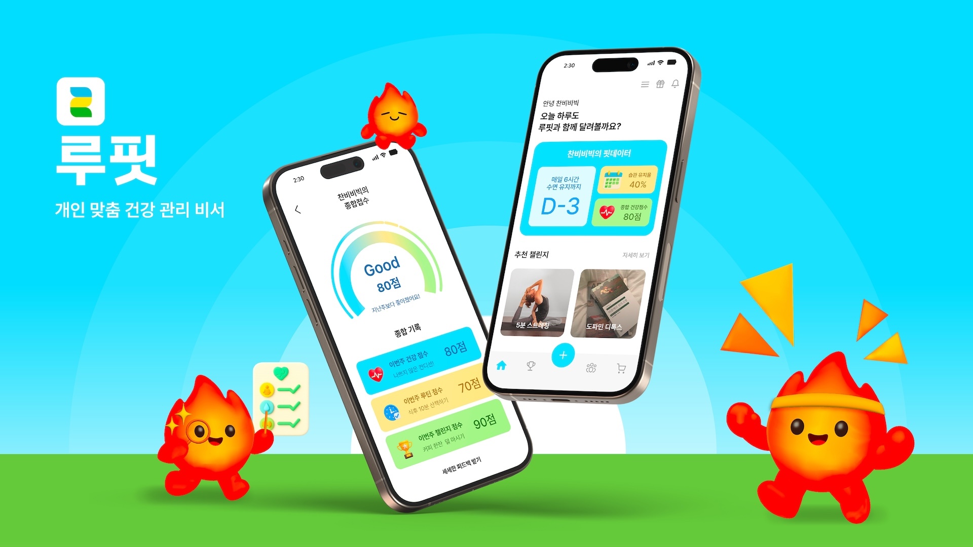 UXUI_이찬비_상단이미지_pc_최종 - 이찬비.jpg