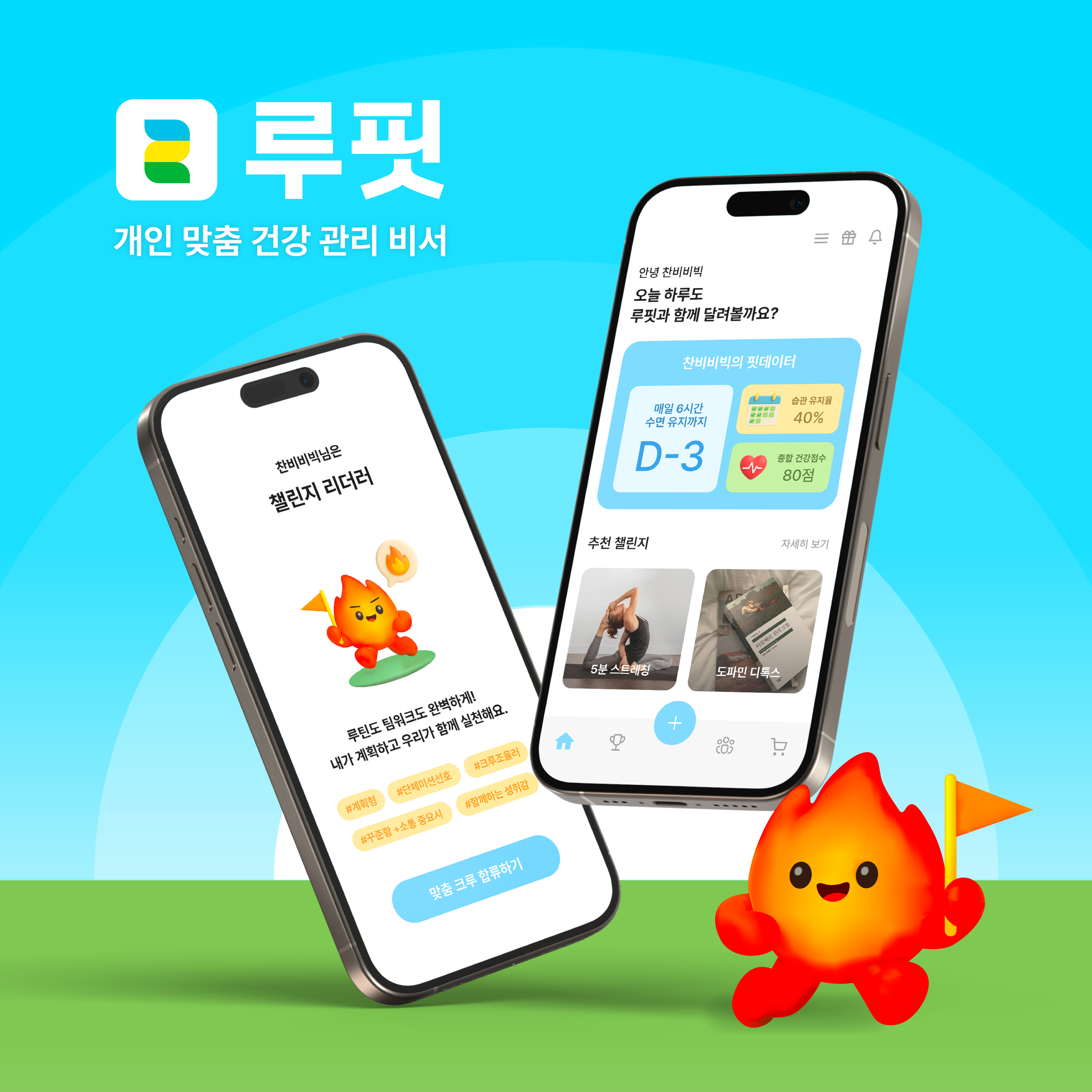 프로젝트 썸네일
