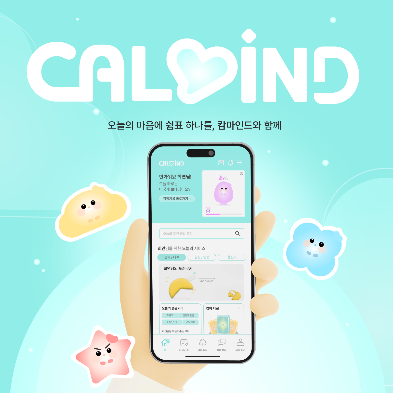 프로젝트 썸네일