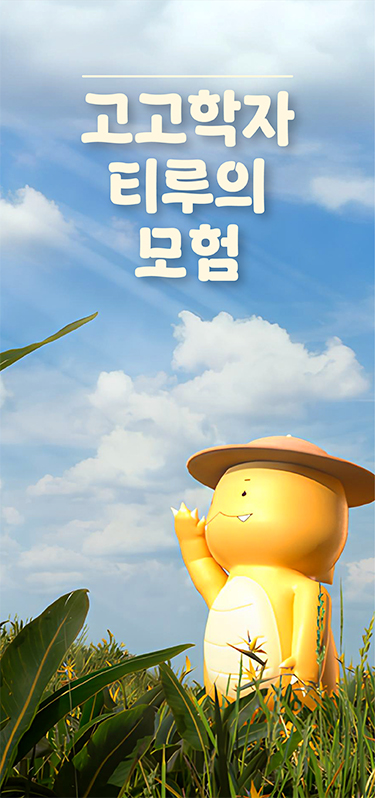 영상디자인_이지수_상단이미지_모바일 - 이지수.jpg