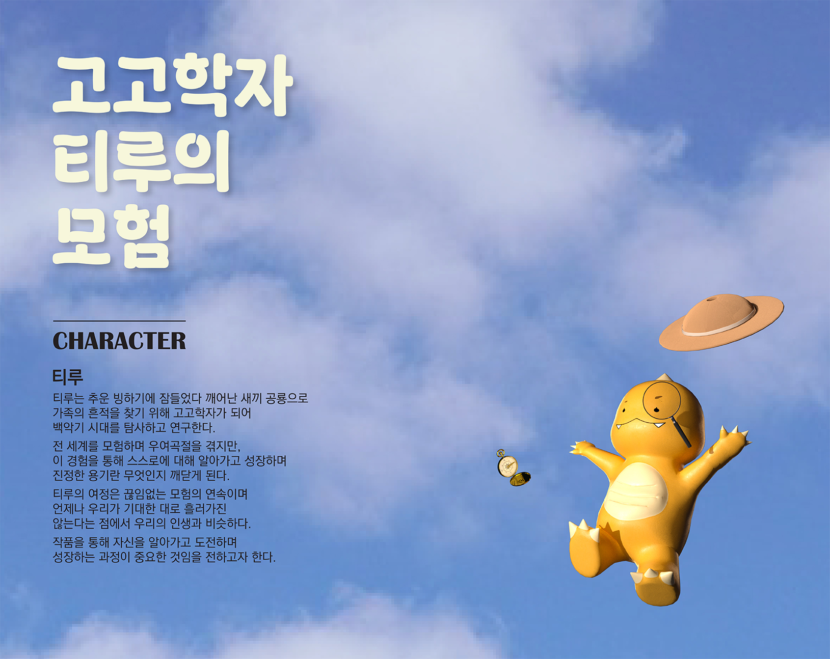 영상디자인_이지수_1 - 이지수.jpg