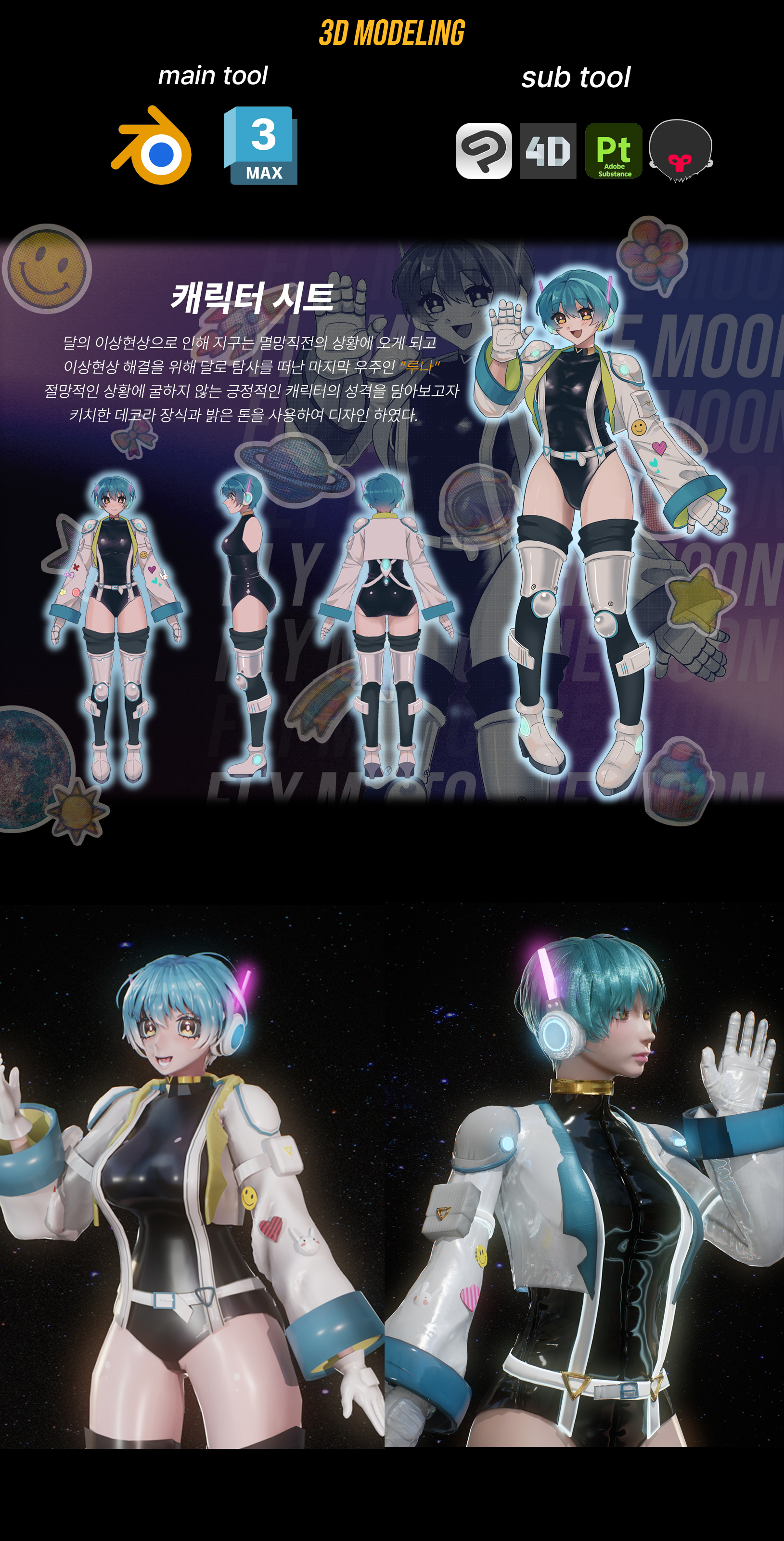 미디어디자인_김수림_1 - 김수림.jpg