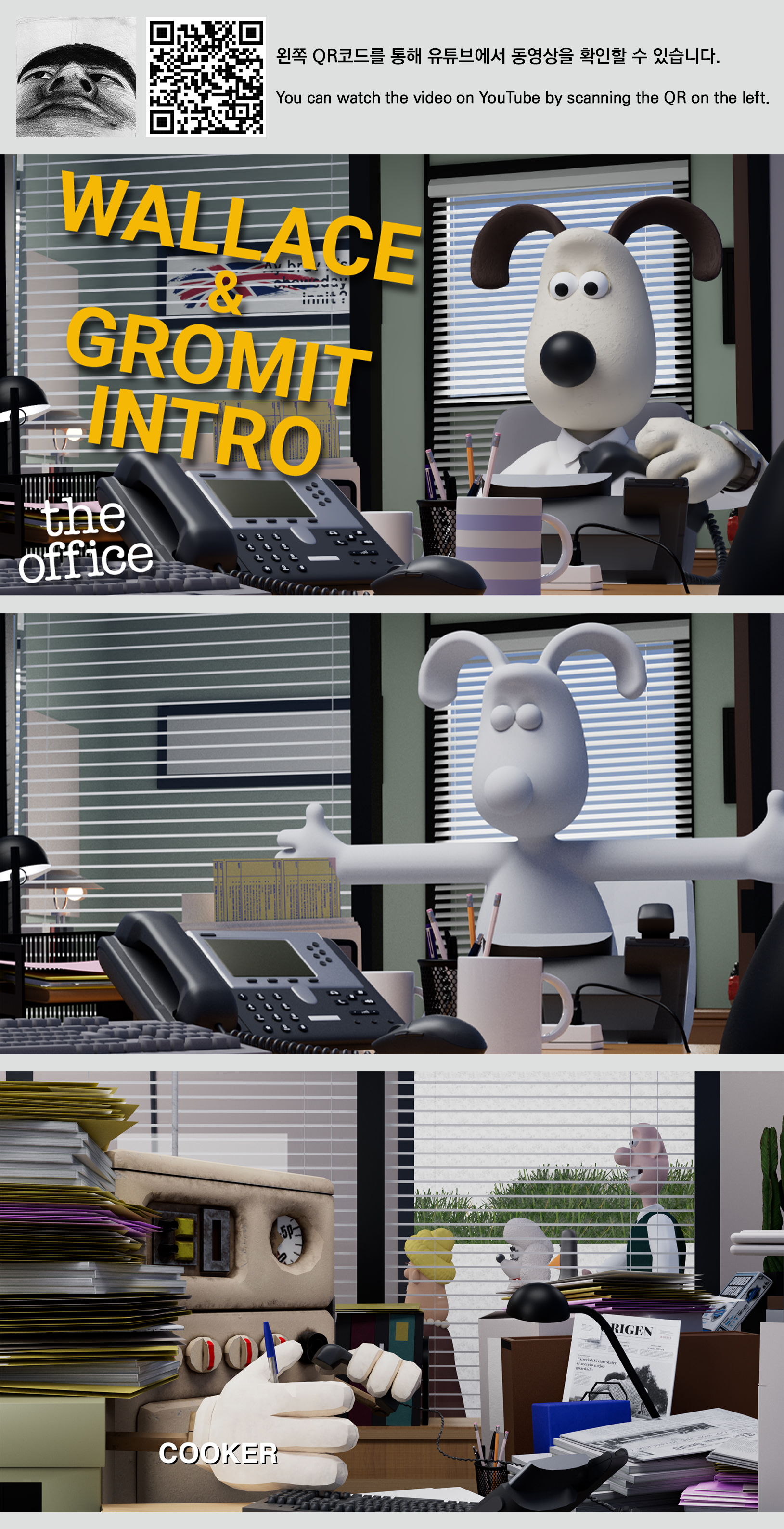 영상_최지호_1 - Jiho Choi (Chpis).jpg