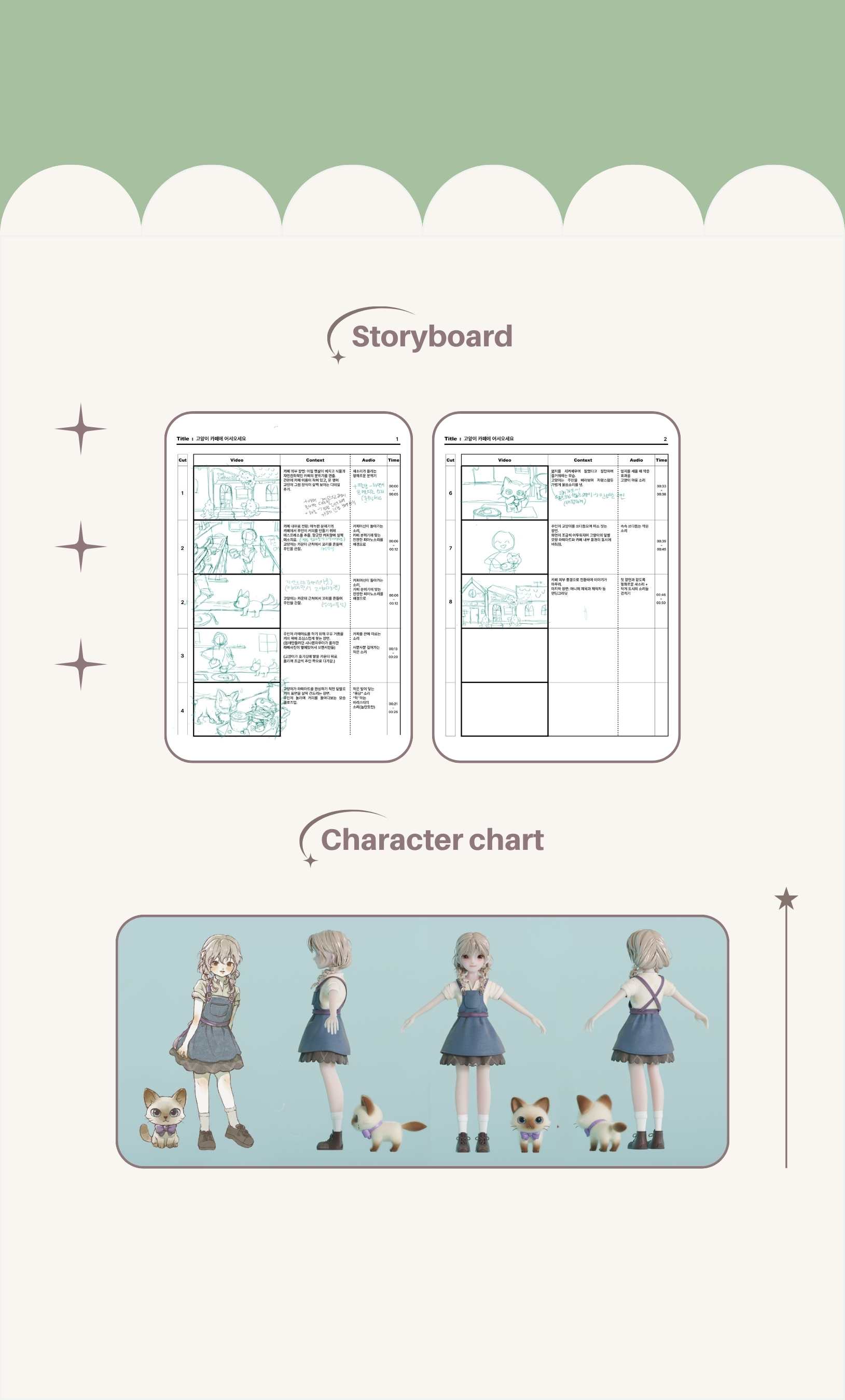 영상_박수민_2 - 박수민.jpg