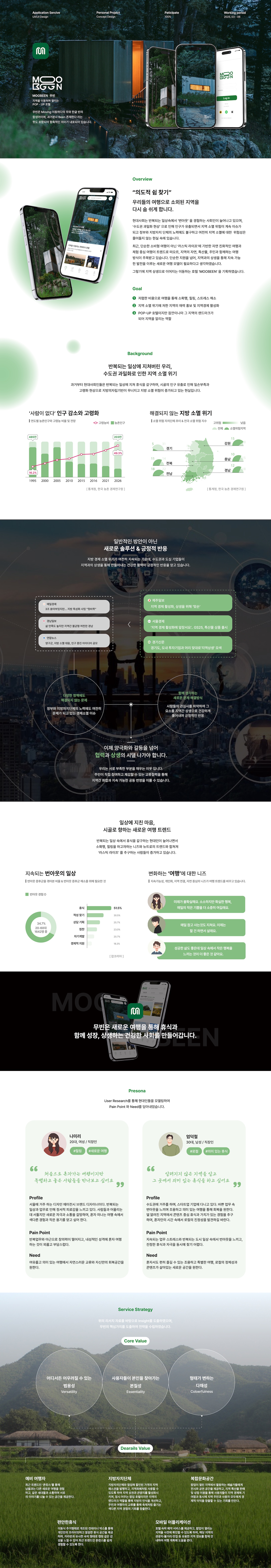 웹피이지 1.jpg