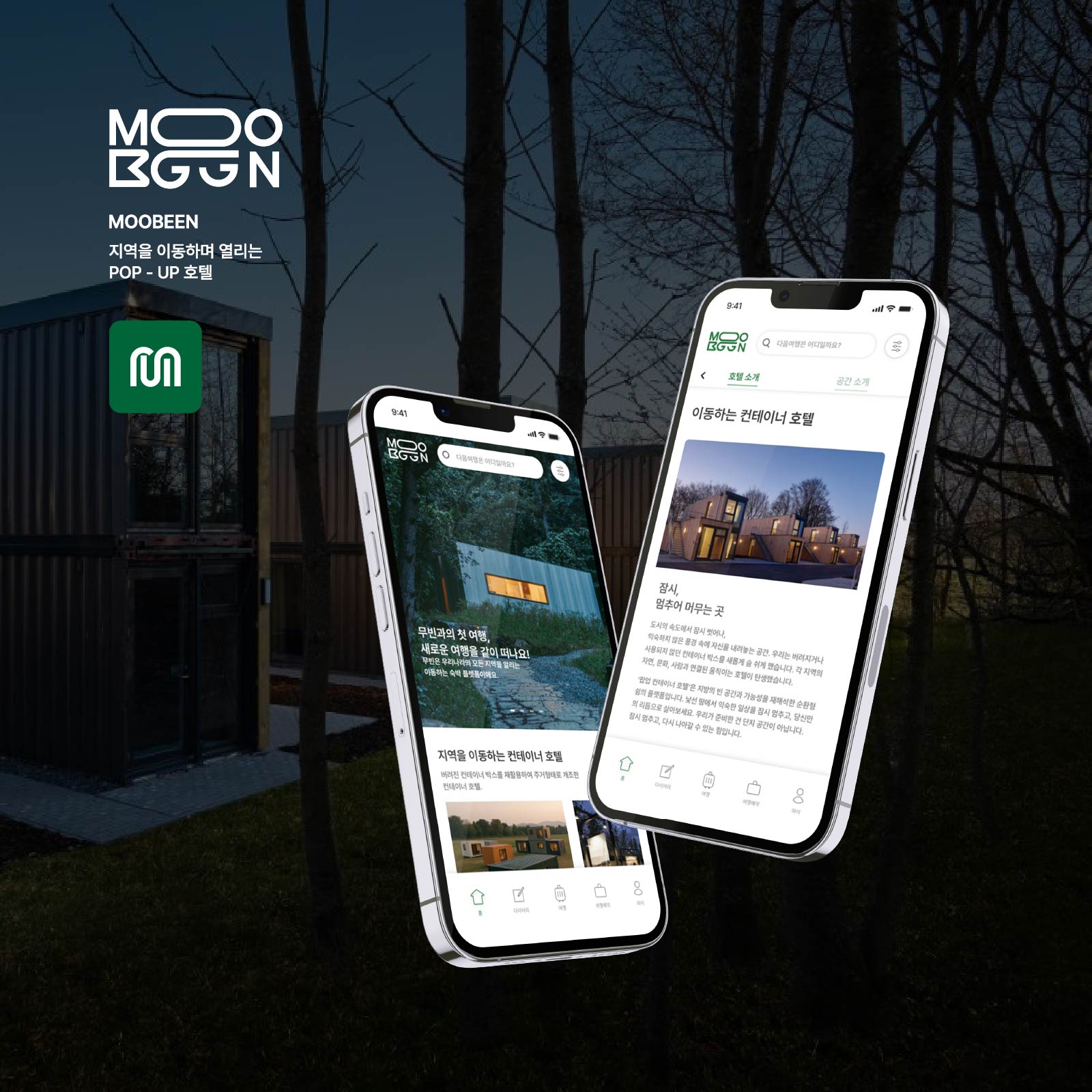 프로젝트 썸네일