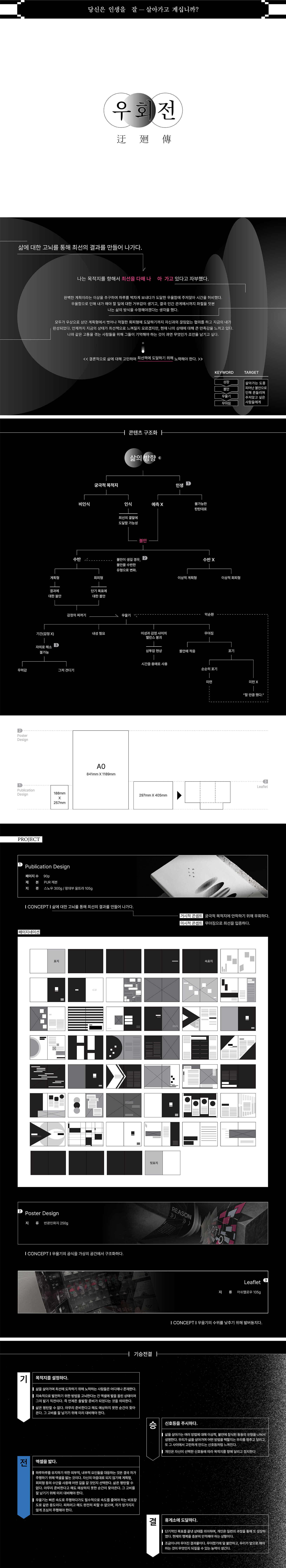 시각_박성예_1 - 박성예.jpg