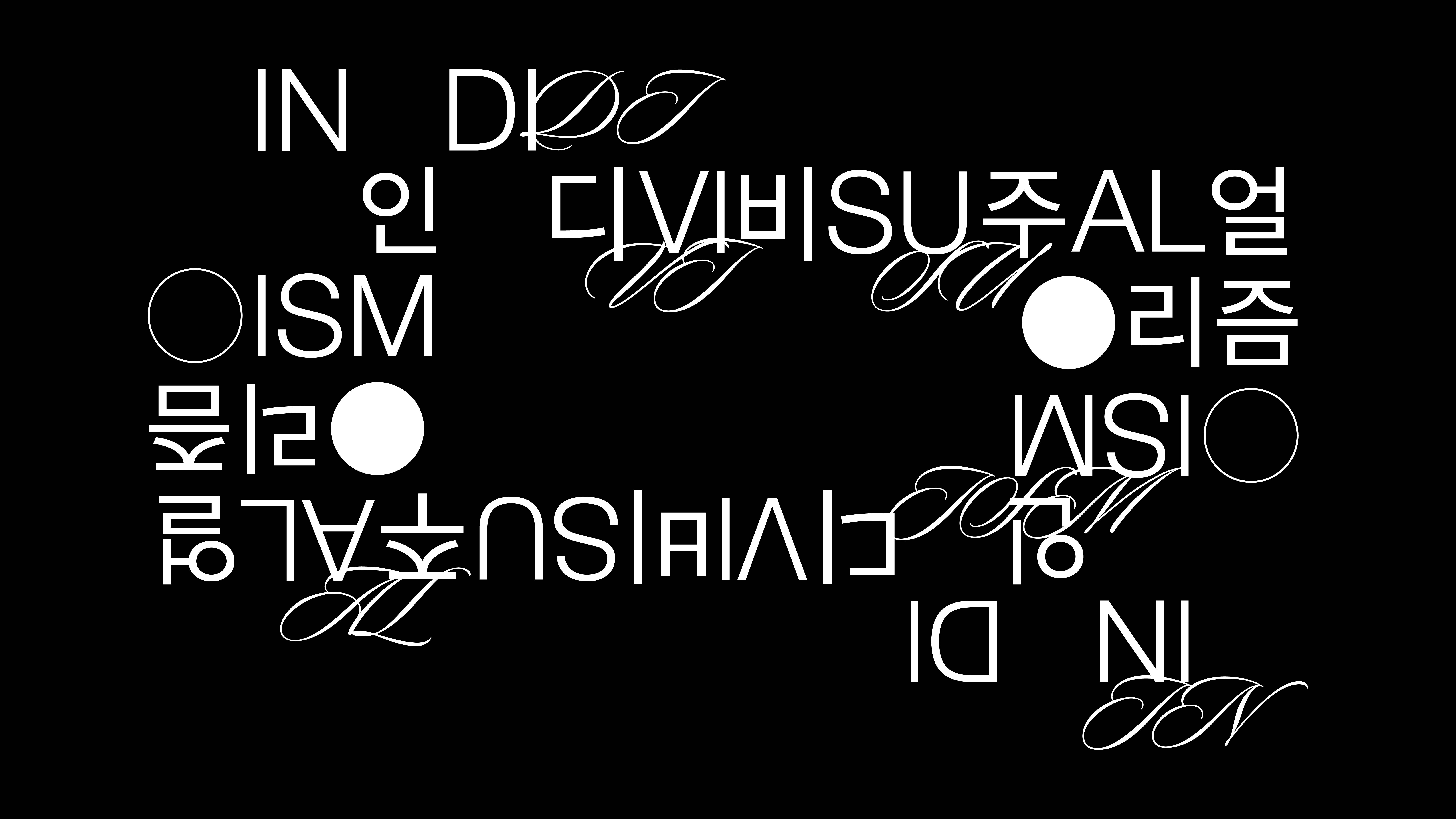 시각_심소연_상단이미지_pc(임시) - yeonsosim.jpg