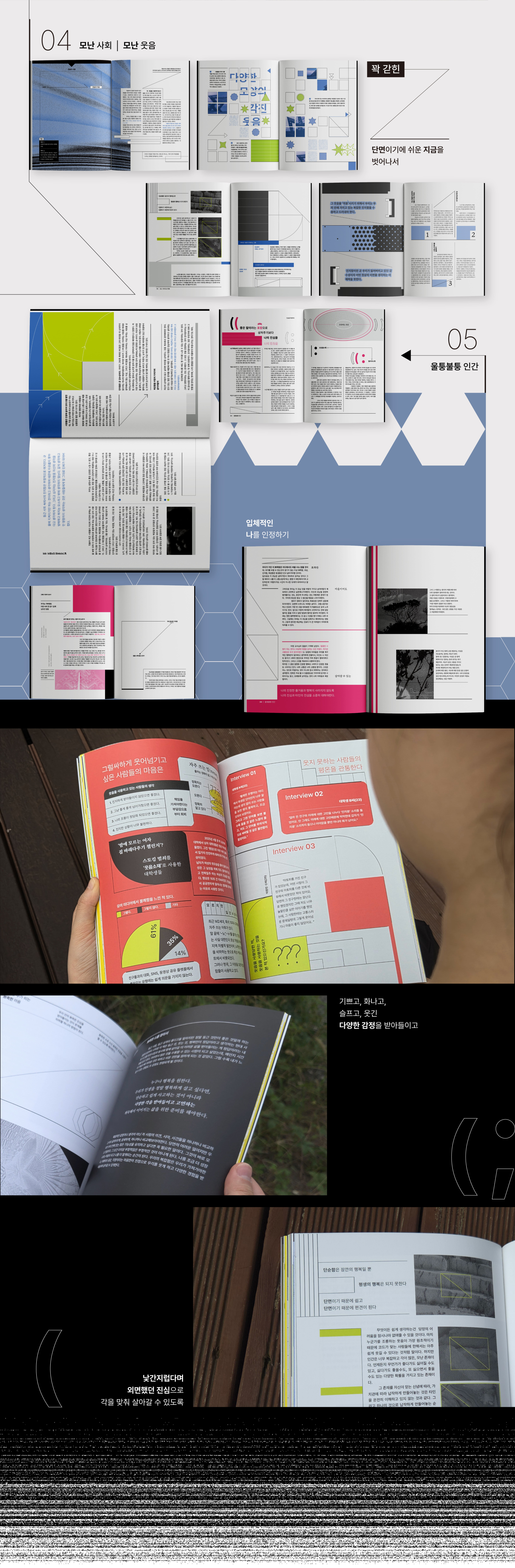 시각_이연수_6 - 이응가.jpg