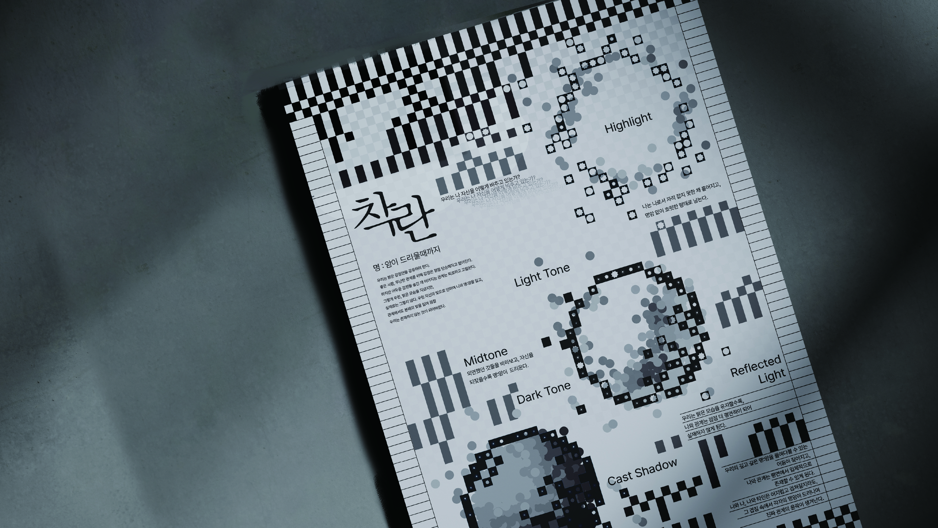 시각_김소연_상단이미지_pc - 미디과김소연.jpg