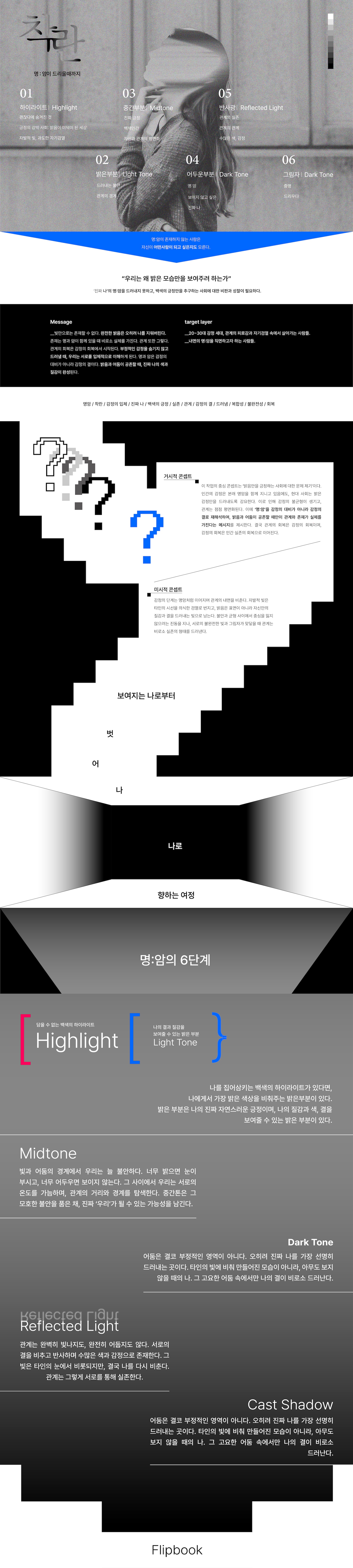 시각_김소연_3JPG - 미디과김소연.jpg