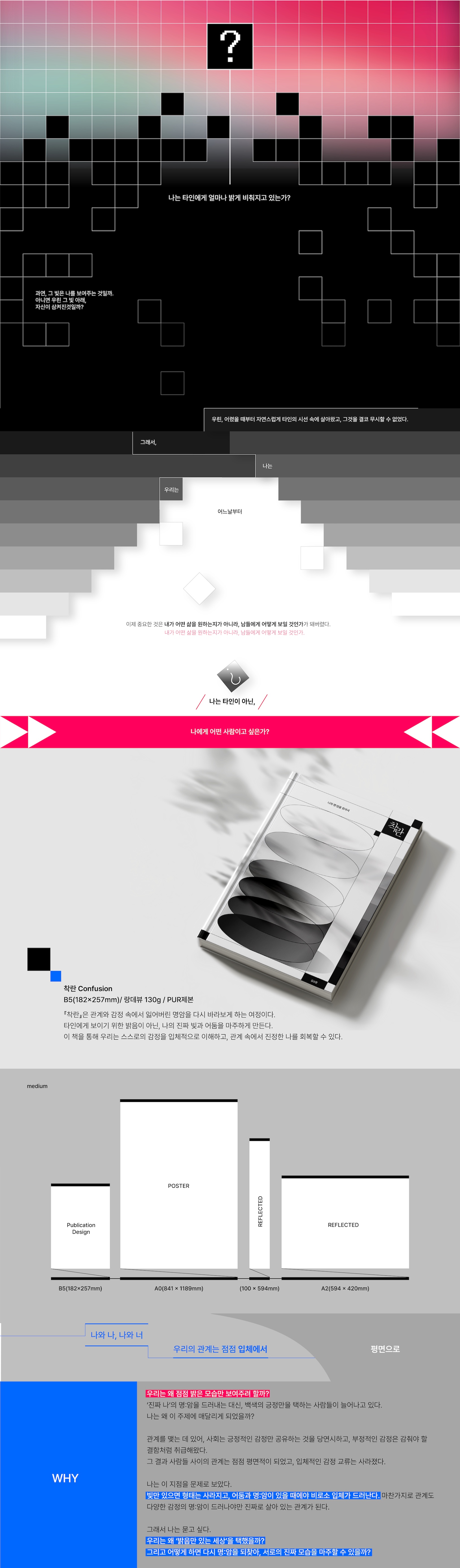 시각_김소연_1JPG - 미디과김소연.jpg