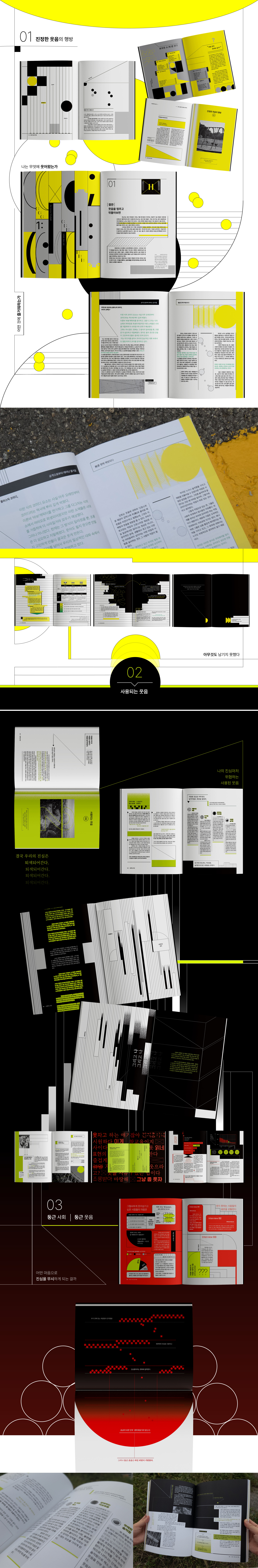 시각_이연수_4랑5 - 이응가.jpg