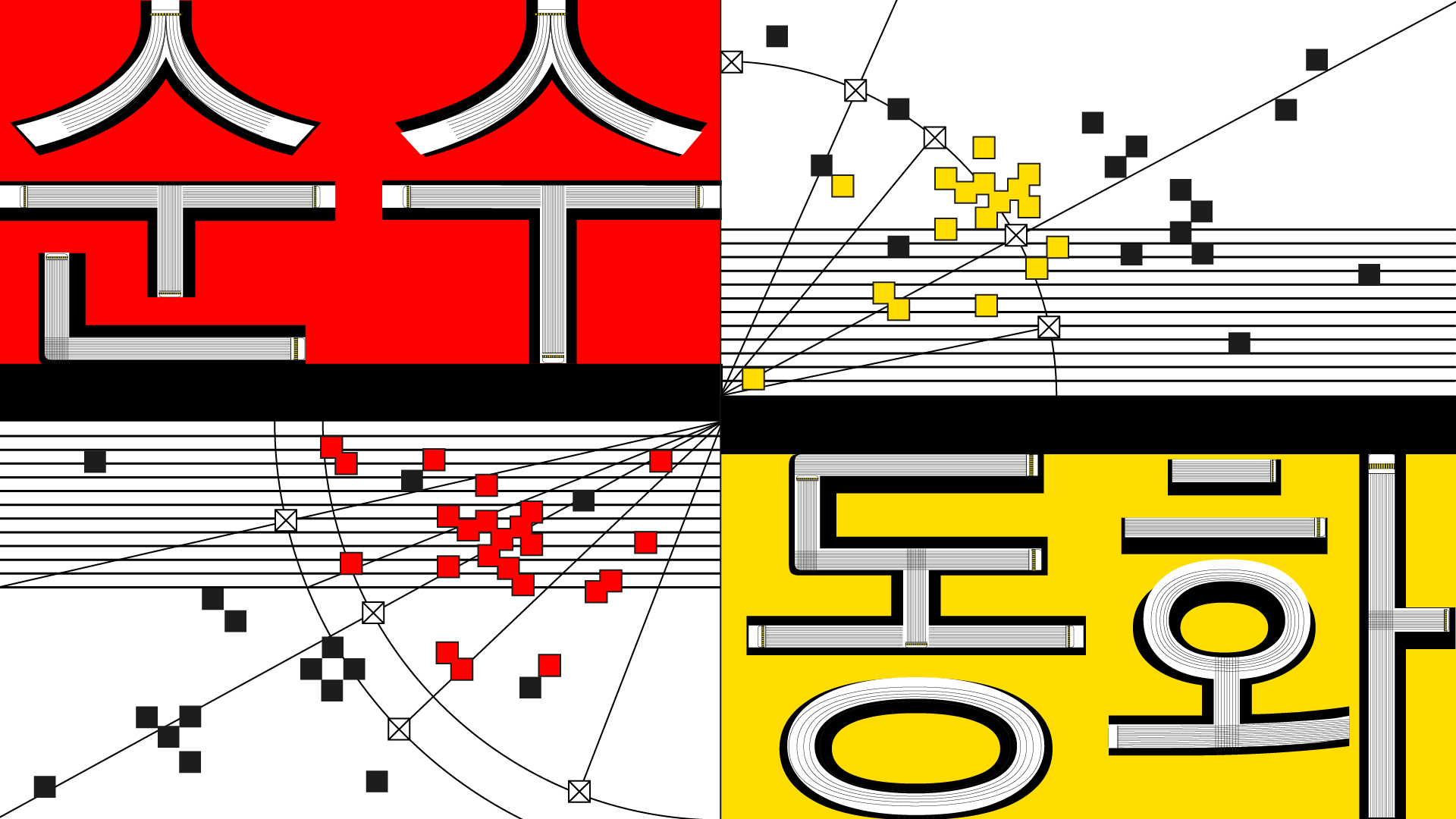 시각_백여진_상단이미지_pc - 백여진.jpg