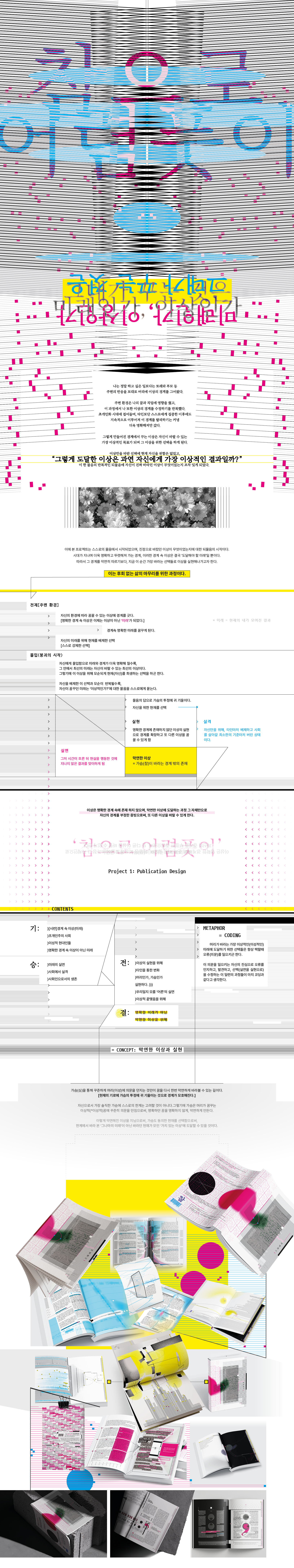 시각_허민_1 - 허민.jpg