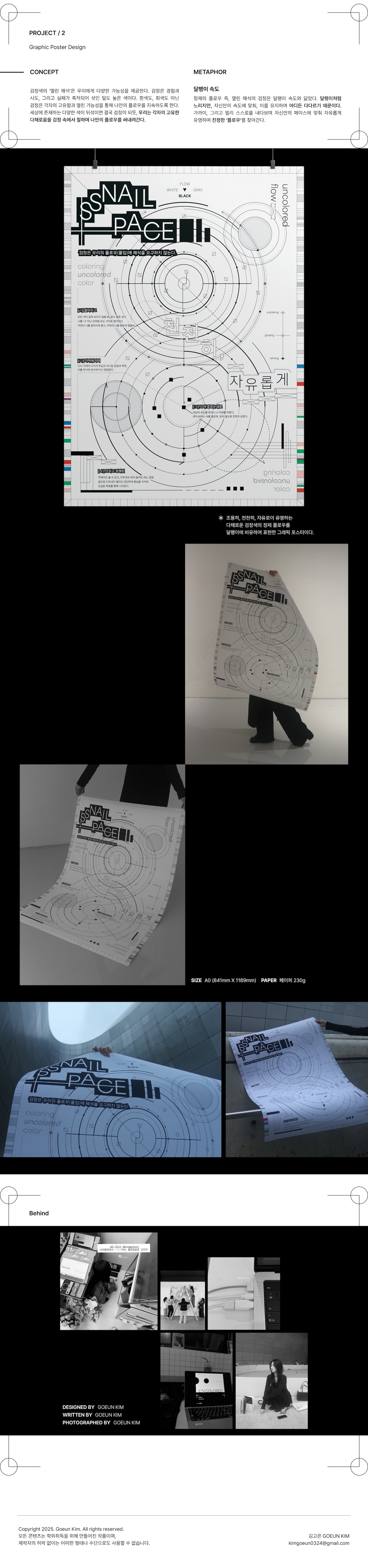 시각_김고은_3 - 김고은.jpg