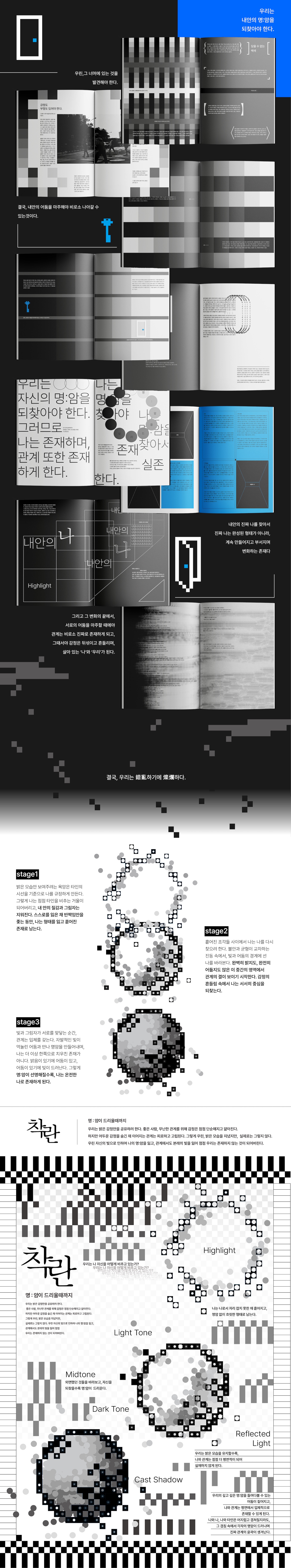 김소연JPG5 - 미디과김소연.jpg