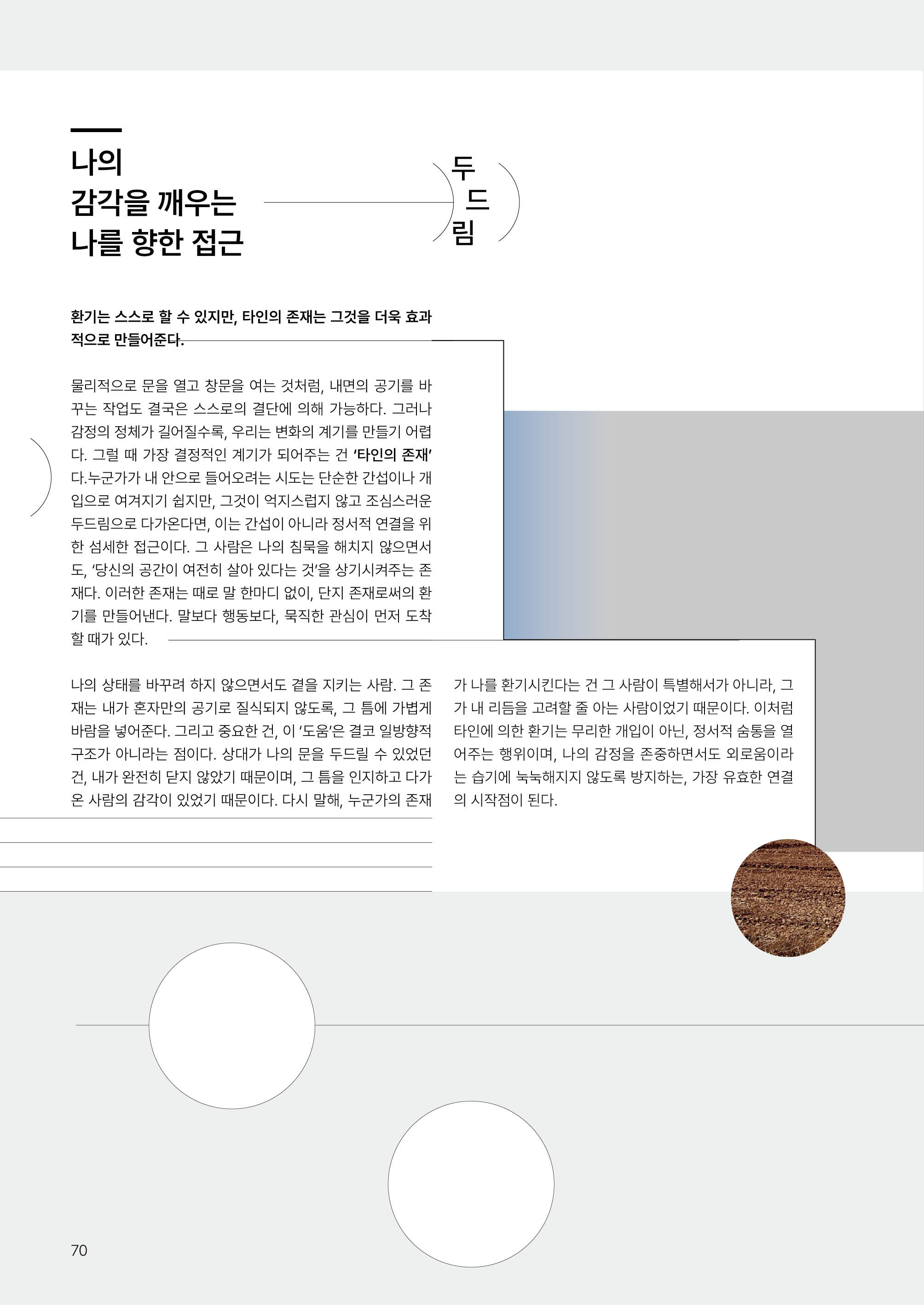 플립북
