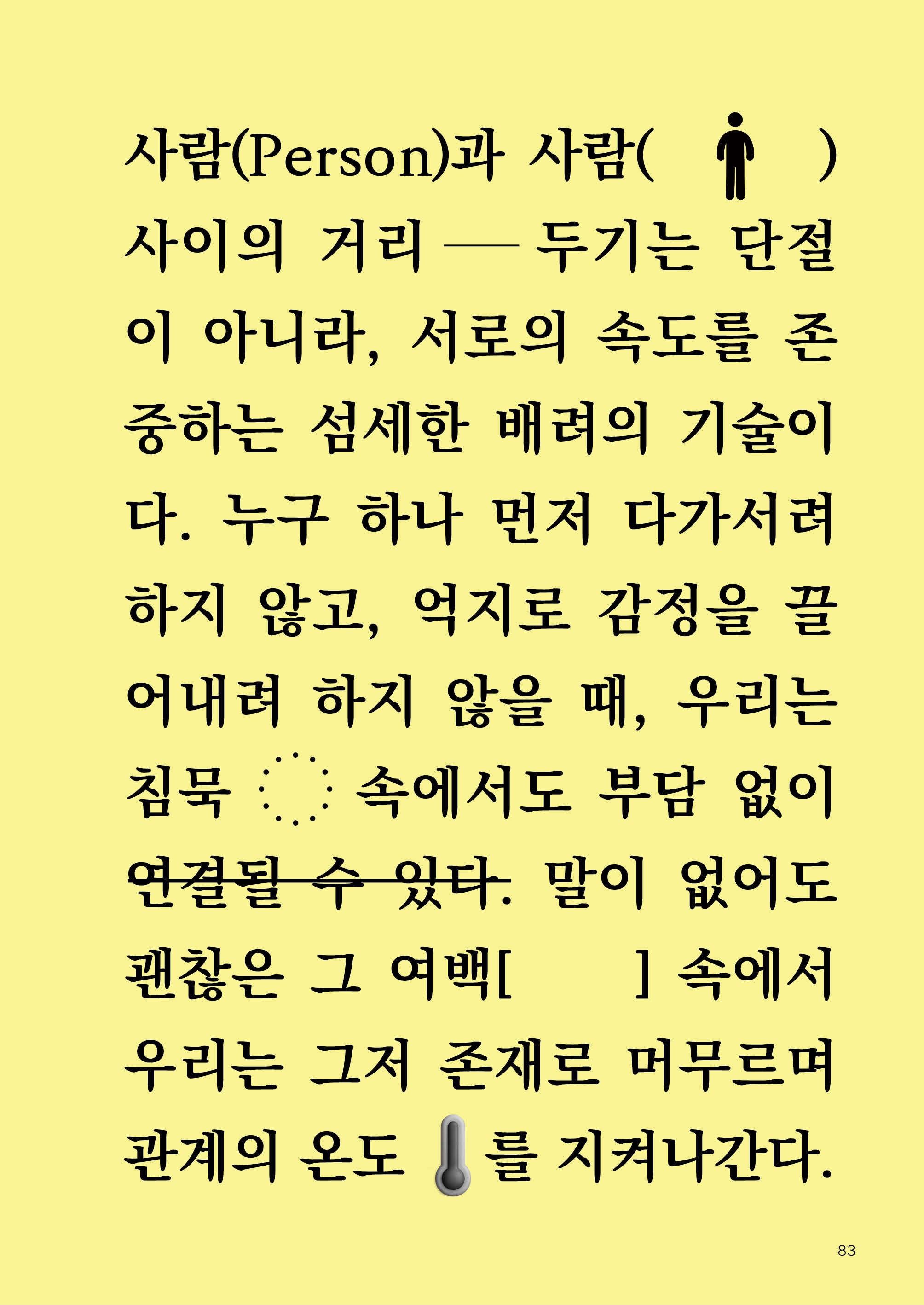플립북