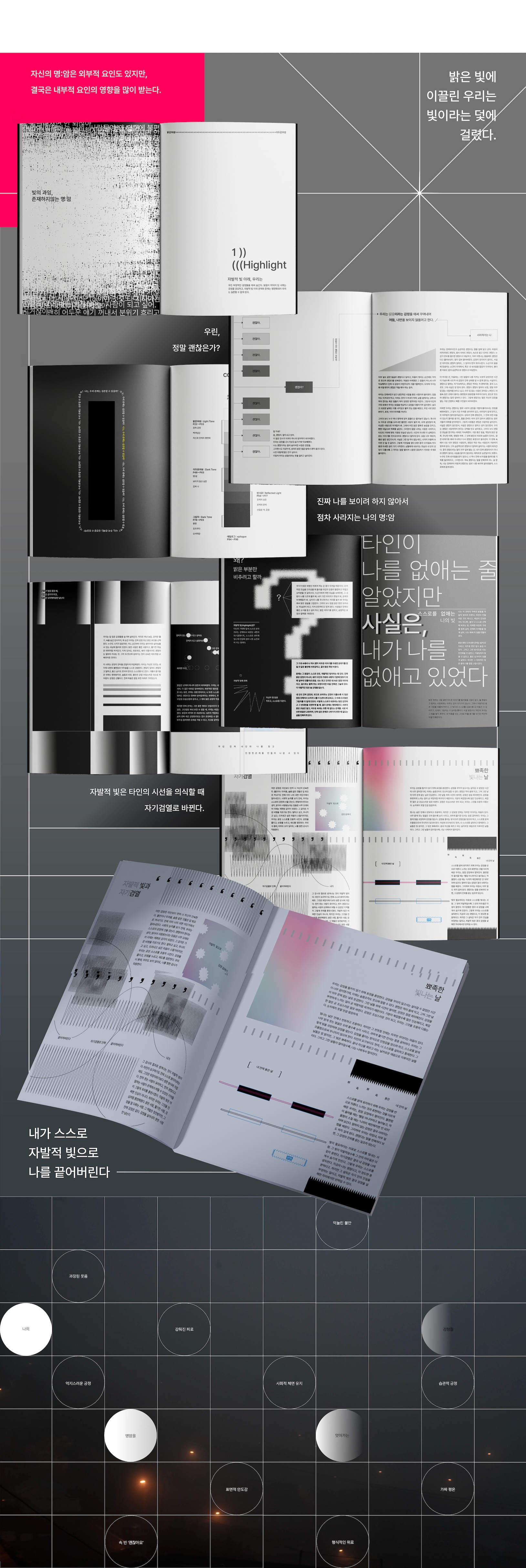 김소연JPG4 - 미디과김소연.jpg