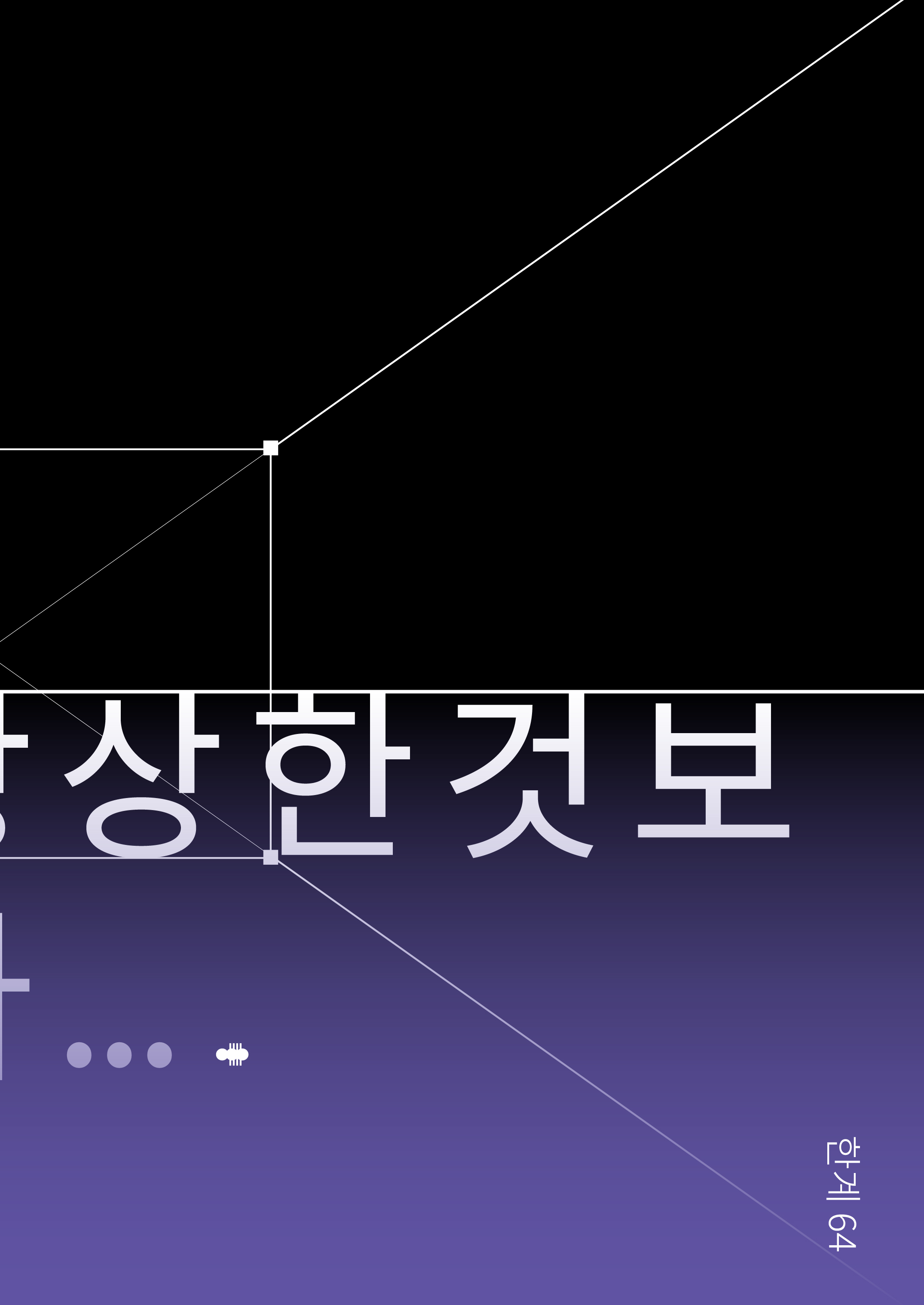 플립북
